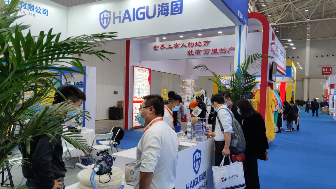 海固103屆中國(guó)勞動(dòng)保護(hù)用品交易會(huì)圓滿落幕