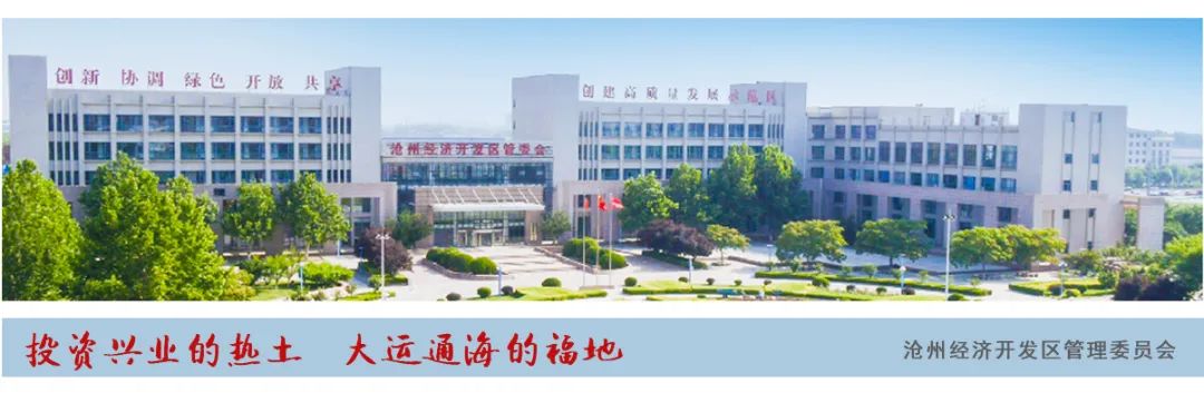 ?滄州海固安全防護(hù)科技有限公司掛牌河北水利電力學(xué)院實(shí)訓(xùn)就業(yè)基地！