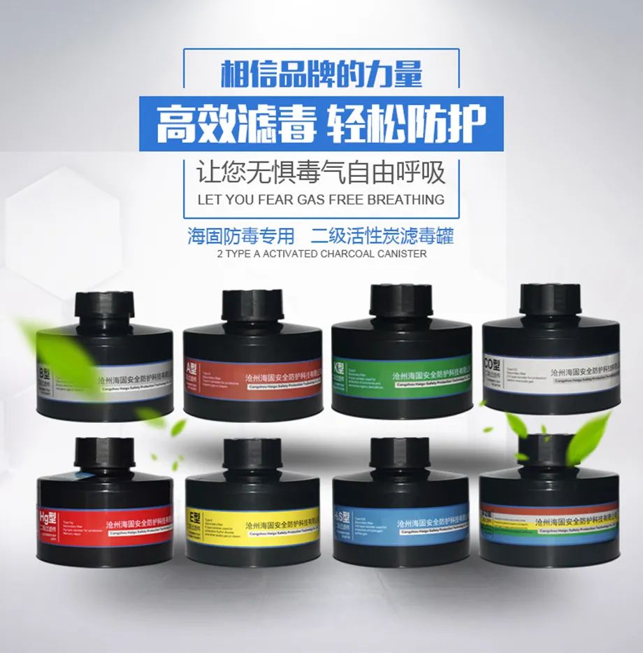 同載熱切期望，賀海固十年廠慶！