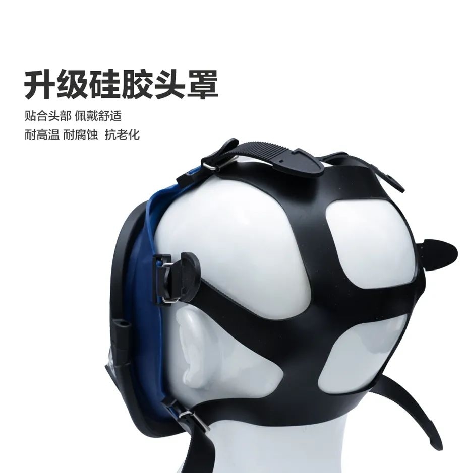 呼吸系統(tǒng)的防護|HG-800F防毒全面罩！