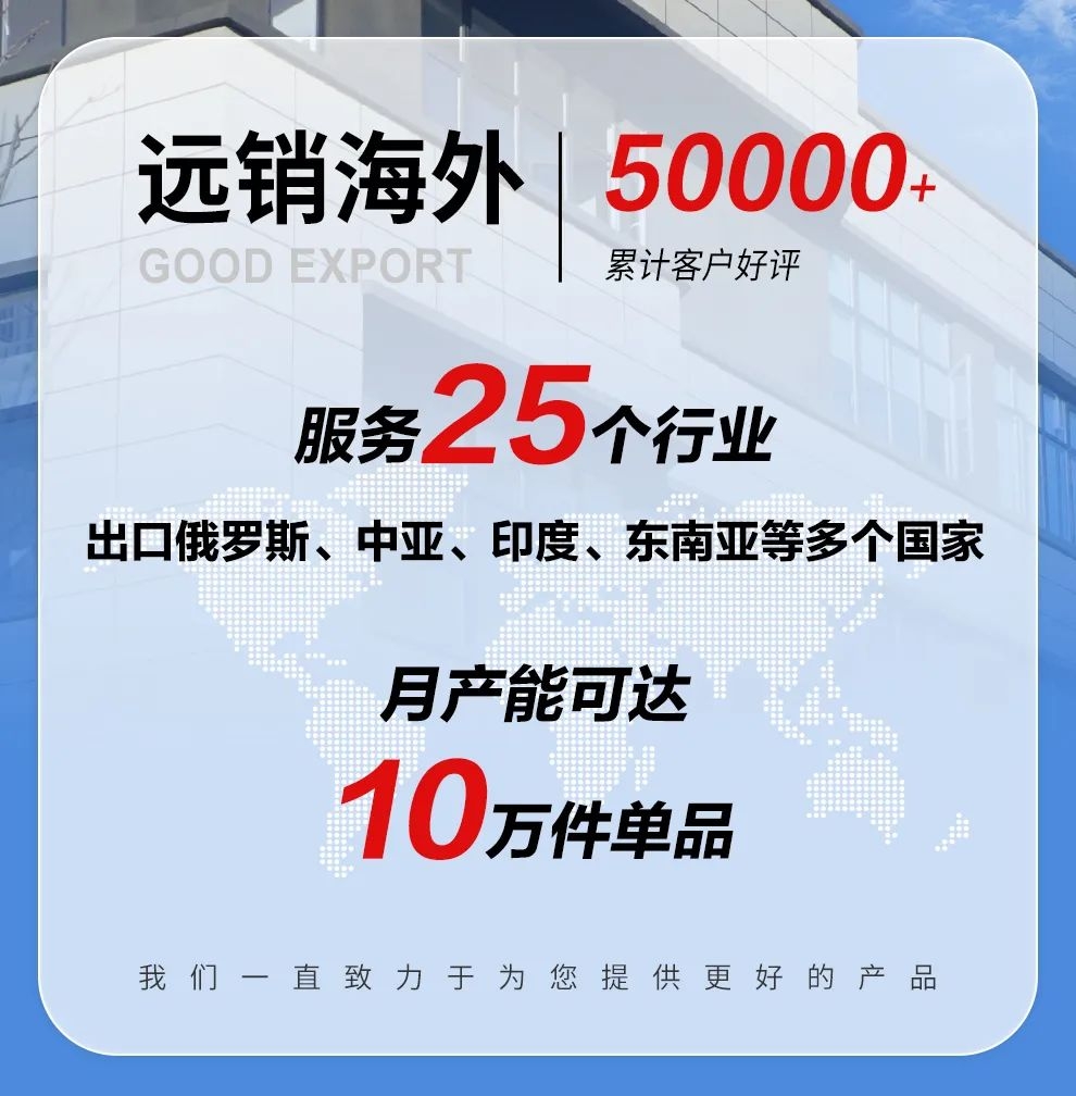 【滄州海固】春季招商，共贏未來(lái)！
