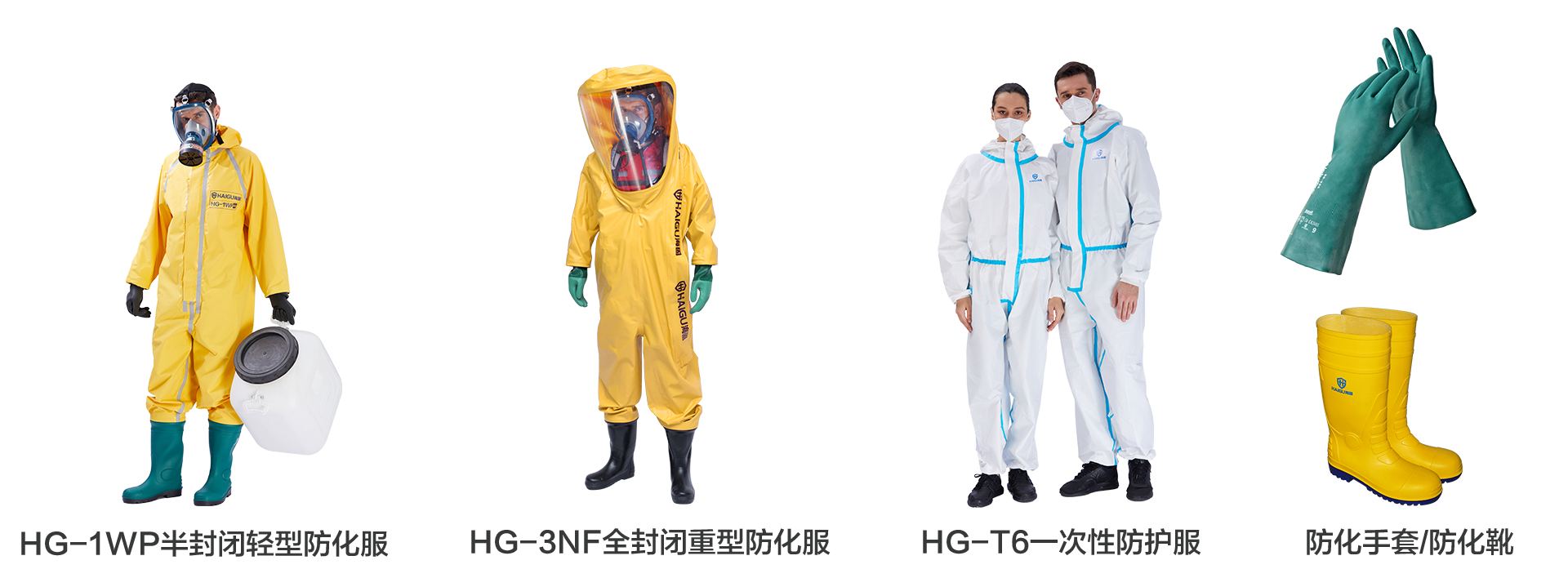 抓市場(chǎng)風(fēng)口，尋合作伙伴！海固面向全國招商中！