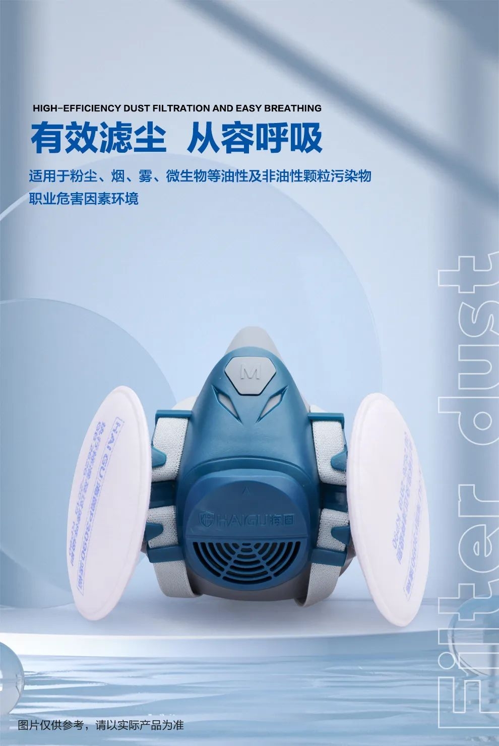 呼吸防護(hù) | 水泥廠粉塵防護(hù)安全必讀！