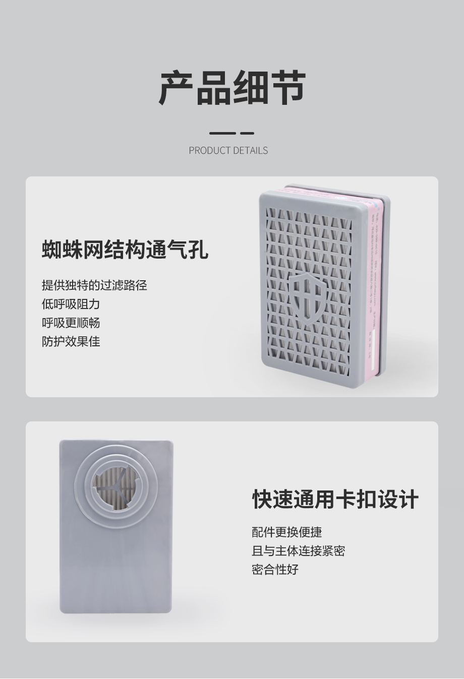 新品濾煙盒，守護您的呼吸健康，讓安全觸手可及！